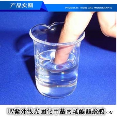 阻尼润滑油脂增黏剂 高粘度阻尼油脂增黏剂 环保无味半透明图5