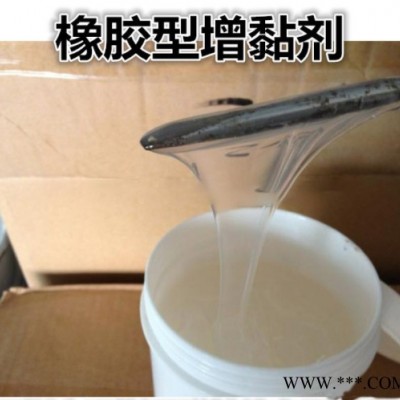 阻尼润滑油脂增黏剂 高粘度阻尼油脂增黏剂 环保无味半透明图4