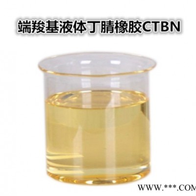 阻尼润滑油脂增黏剂 高粘度阻尼油脂增黏剂 环保无味半透明图3