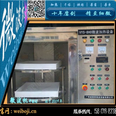 供应广东油脂快速加热设备图3