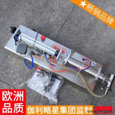 旋转灌装机 湘潭灌装机 油脂灌装机 唐图3