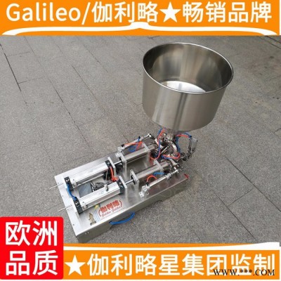 旋转灌装机 湘潭灌装机 油脂灌装机 唐图2