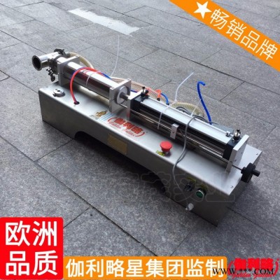 旋转灌装机 湘潭灌装机 油脂灌装机 唐图4