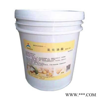 乳化油脂3号 包子专用乳化油脂 馒头乳化剂图2