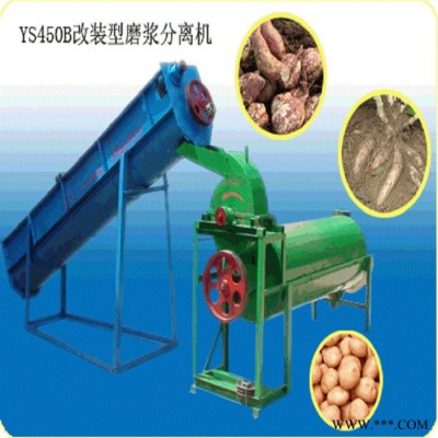 中科  红薯淀粉加工设备 环保型FL系列大型红薯淀粉粉条加工成套设备 大型红薯淀粉加工设备图2