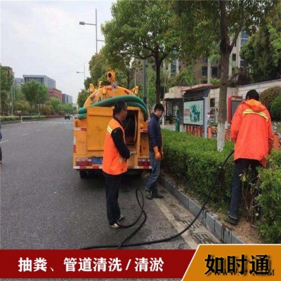 五里坨管道清洗油脂粪便图4