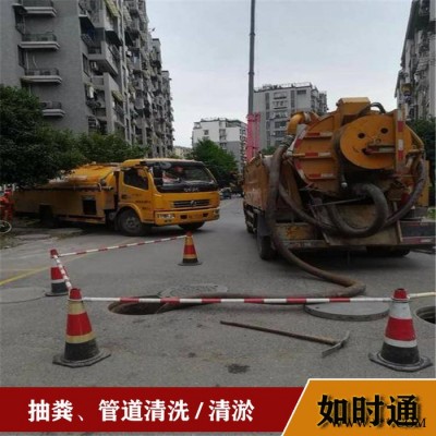 五里坨管道清洗油脂粪便图3