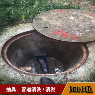 五里坨管道清洗油脂粪便