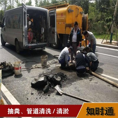 五里坨管道清洗油脂粪便图2