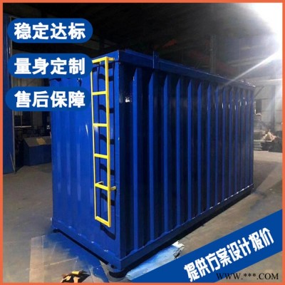 浙江中水处理设备 油脂污水处理设备 售后保障图4