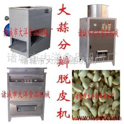 供应大洋小型蔬菜加工设备专业生产图3