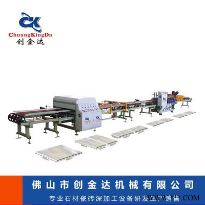 瓷砖加工设备/干式多刀切割磨边机生产工厂 瓷砖加工设备，瓷砖加工机械图7