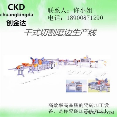 瓷砖加工设备/干式多刀切割磨边机生产工厂 瓷砖加工设备，瓷砖加工机械图5