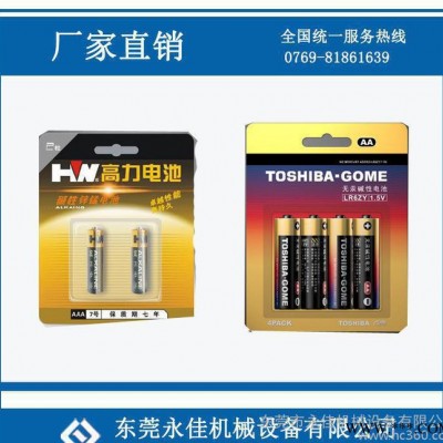 , 高周波吸塑生产设备,牙刷高频焊接设备图2