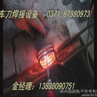供应国韵WH-VI-26型高频焊接设备-车刀焊接机图2