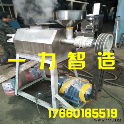 粉丝机设备 粉条粉丝加工设备 红薯粉条加工视频 山芋粉丝加工机械设备图5