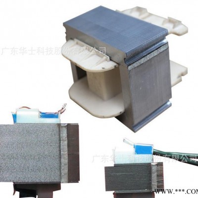 变压器焊接机电抗器EI片焊机自动化焊接设备