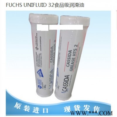福斯FUCHS 加适达润滑油脂 GL 460德国原产地20L/桶