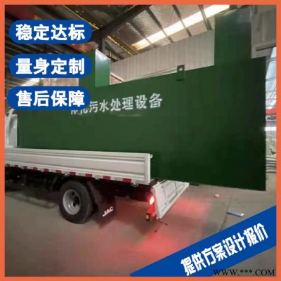 淮南油脂污水处理设备 造纸废水处理设备厂家图2