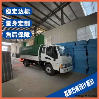 淮南油脂污水处理设备 造纸废水处理设备厂家图3