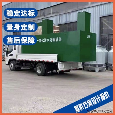 淮南油脂污水处理设备 造纸废水处理设备厂家图5