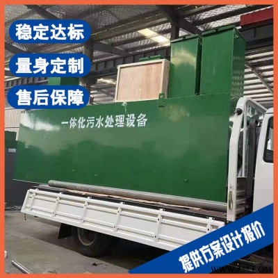 淮南油脂污水处理设备 造纸废水处理设备厂家图4