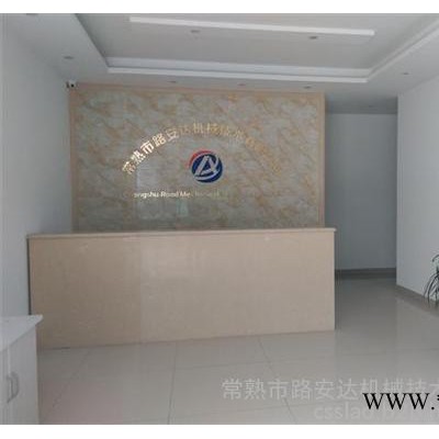 常熟市路安达机械(图)、广州自动化焊接设备、自动化焊接图1