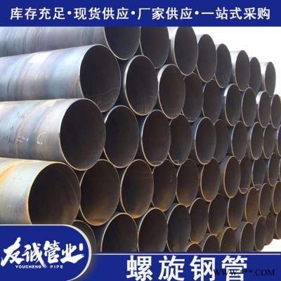 友诚螺旋管焊接设备法兰连接螺旋管疏浚工程用螺旋钢管图6