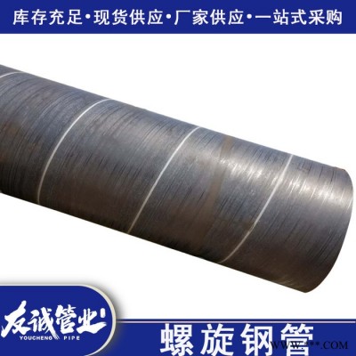 友诚螺旋管焊接设备法兰连接螺旋管疏浚工程用螺旋钢管图7