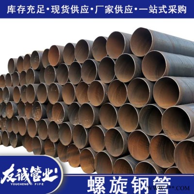 友诚螺旋管焊接设备法兰连接螺旋管疏浚工程用螺旋钢管图4