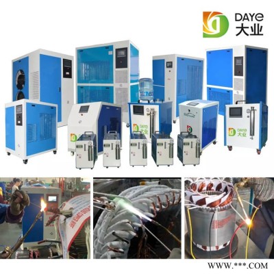 大业能源工业氢氧焊接机DY1000氢氧焰水氧焊机焊接设备铜管焊接机图5