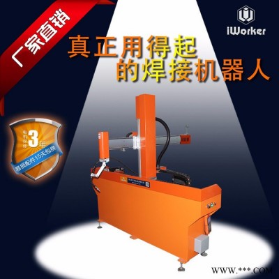 【艾沃克】自动焊接机 自动焊接设备 焊接设备 定制焊接设备 激光焊接设备 焊接机器人 自动焊接机厂家|精焊激光焊接机图3