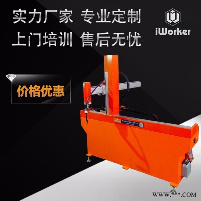 【艾沃克】自动焊接机 自动焊接设备 焊接设备 定制焊接设备 激光焊接设备 焊接机器人 自动焊接机厂家|精焊激光焊接机