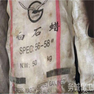 回收溶剂油脂 废弃油脂回收公司 溶剂回收厂家 免费上门回收，价高图2