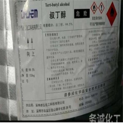 回收溶剂油脂 废弃油脂回收公司 溶剂回收厂家 免费上门回收，价高图4