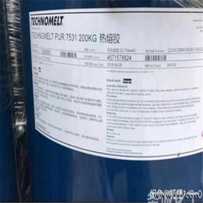 回收溶剂油脂 废弃油脂回收公司 溶剂回收厂家 免费上门回收，价高图8