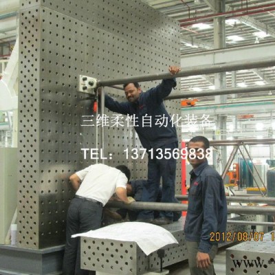 三维柔性工装夹具焊接柔性工装 焊接组合工装 组合焊接工装 工装夹具治具 工装夹具治具制作 机器人焊接工装 焊接设备及工装图2