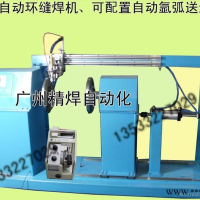 环缝自动焊接机 圆筒体环缝焊 卧式环缝氩弧焊机 带送丝焊接设备图3