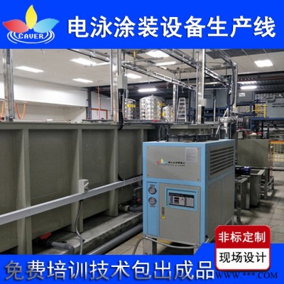 深圳 电泳加工设备 定制