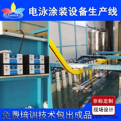 深圳 电泳加工设备 定制图5
