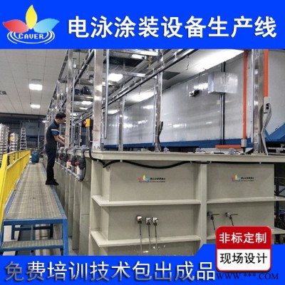 深圳 电泳加工设备 定制图6