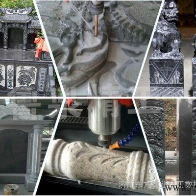 鲁泉精工9015厂家直营 加工机械设备数控石材机械 重型石材加工设备图7
