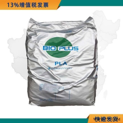 降解级PLA原料 NatureWorks 4032D PLA 4032D 耐油脂薄膜原材料图4