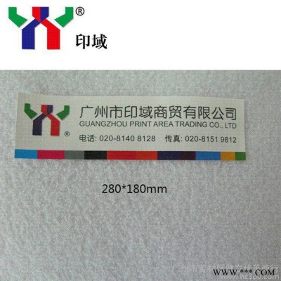 供应YY其他袋式过滤袋 油脂过滤袋 PP过滤袋图3