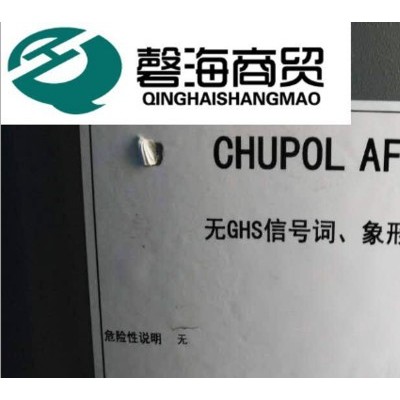 竹本油脂消泡剂AFK－２ 混凝土消泡剂  减水剂消泡剂   混凝土外加剂图5
