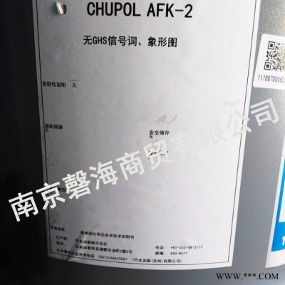 竹本油脂消泡剂AFK－２ 混凝土消泡剂  减水剂消泡剂   混凝土外加剂图2