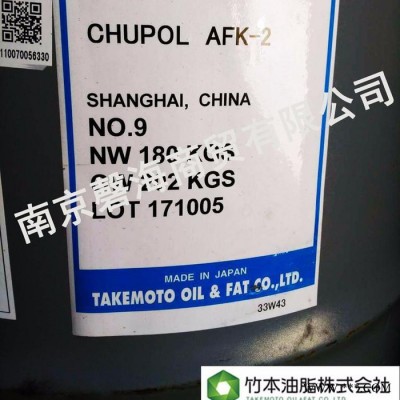 竹本油脂消泡剂AFK－２ 混凝土消泡剂  减水剂消泡剂   混凝土外加剂