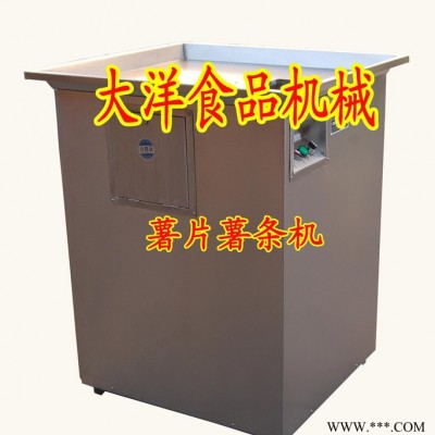 地瓜条加工设备哪家好 山东大洋机械**