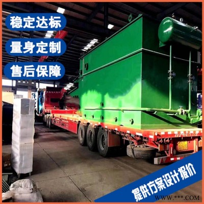 丹阳屠宰油脂污水处理设备 医疗污水处理设备 售后保障图4