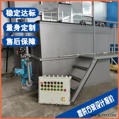 丹阳屠宰油脂污水处理设备 医疗污水处理设备 售后保障图5